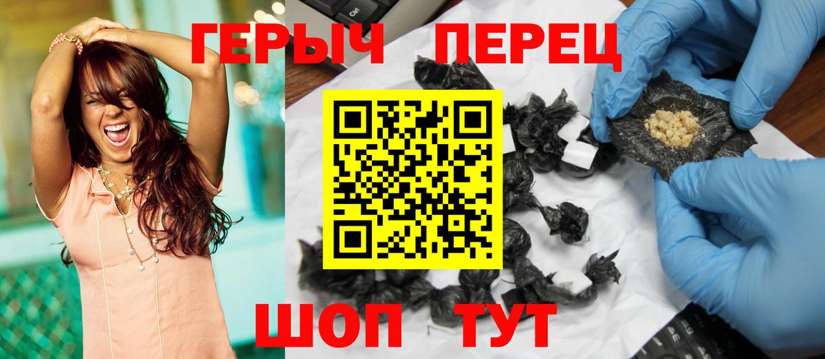 МЕТАМФЕТАМИН Удомля