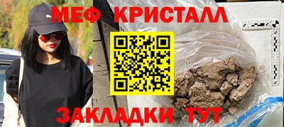 кокаин перу Северобайкальск