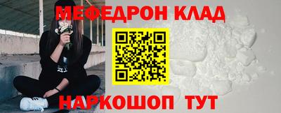кокаин перу Северобайкальск