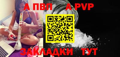 кокаин перу Северобайкальск