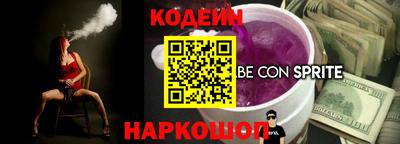 мет Сланцы