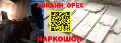 Альфа ПВП Свободный