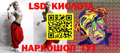 кокаин перу Северобайкальск