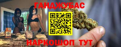 каннабис Славянск-на-Кубани