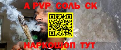Альфа ПВП Свободный