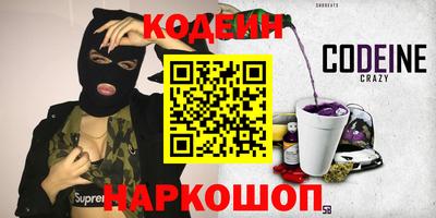 Альфа ПВП Свободный