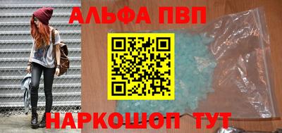 соль ск Славгород