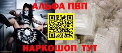 мет Сланцы