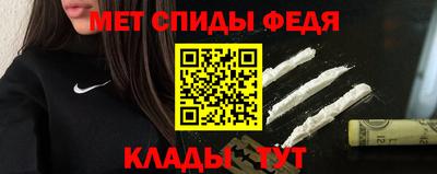 Альфа ПВП Свободный