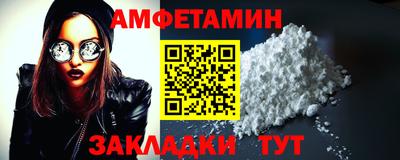 кокаин перу Северобайкальск