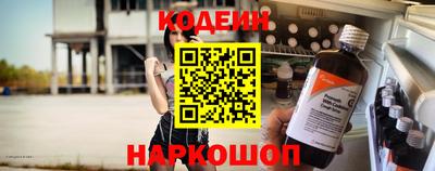 кокаин перу Северобайкальск