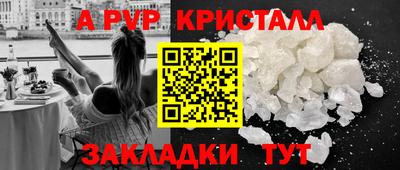 кокаин перу Северобайкальск
