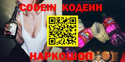 кокаин перу Северобайкальск