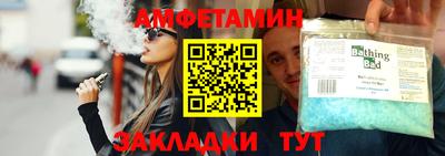 кокаин перу Северобайкальск