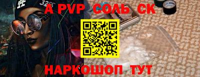 мдпв Севастополь