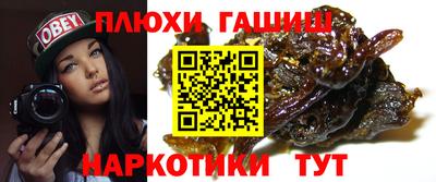 кокаин перу Северобайкальск