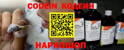 кокаин перу Северобайкальск