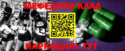 Альфа ПВП Свободный
