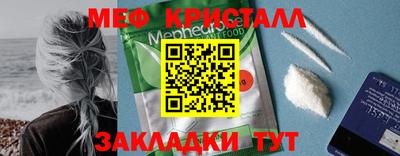 кокаин перу Северобайкальск