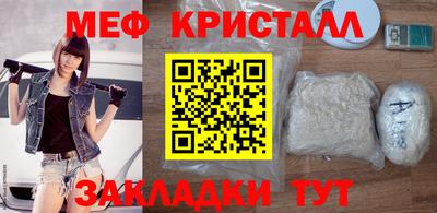 кокаин перу Северобайкальск