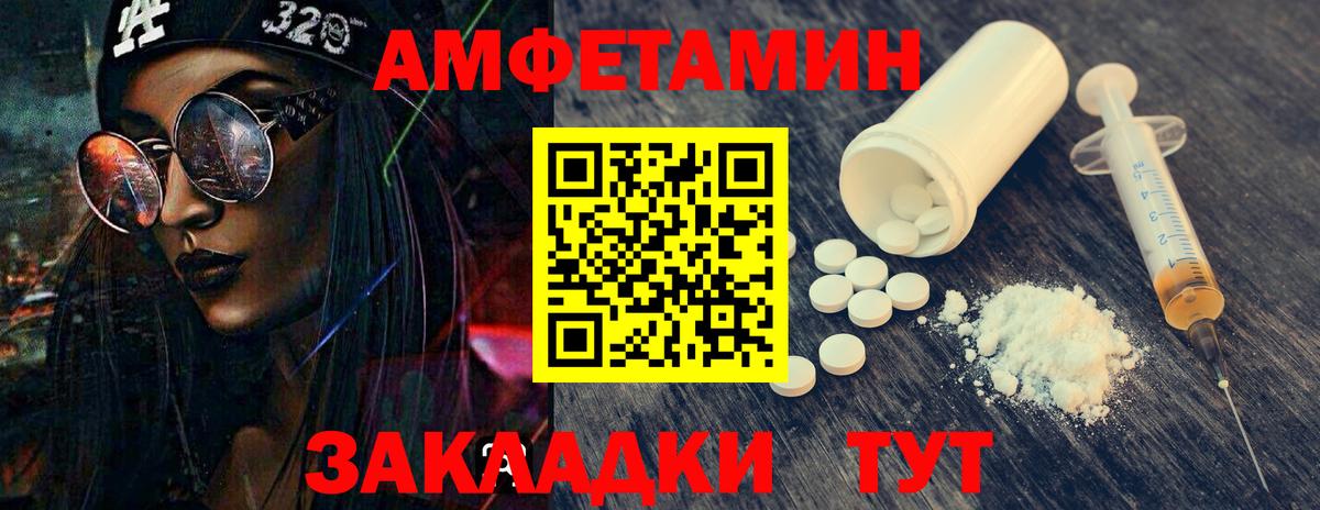 МЕТАМФЕТАМИН Methamphetamine  МЕТАМФЕТАМИН Methamphetamine  Метамфетамин  Удомля  Вход с VPN 