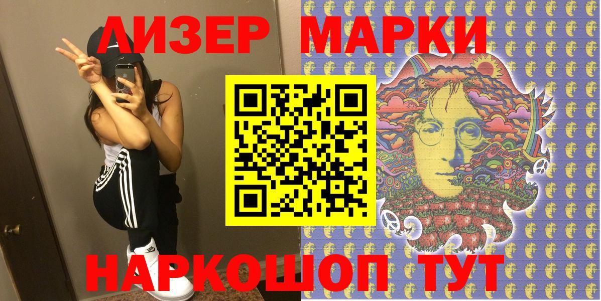 КОКАИН  Cocaine  Меф МЯУ МЯУ кристаллы  ГАШ  Удомля  Канабис  ЭКСТАЗИ  ГАШ  Вход с VPN 