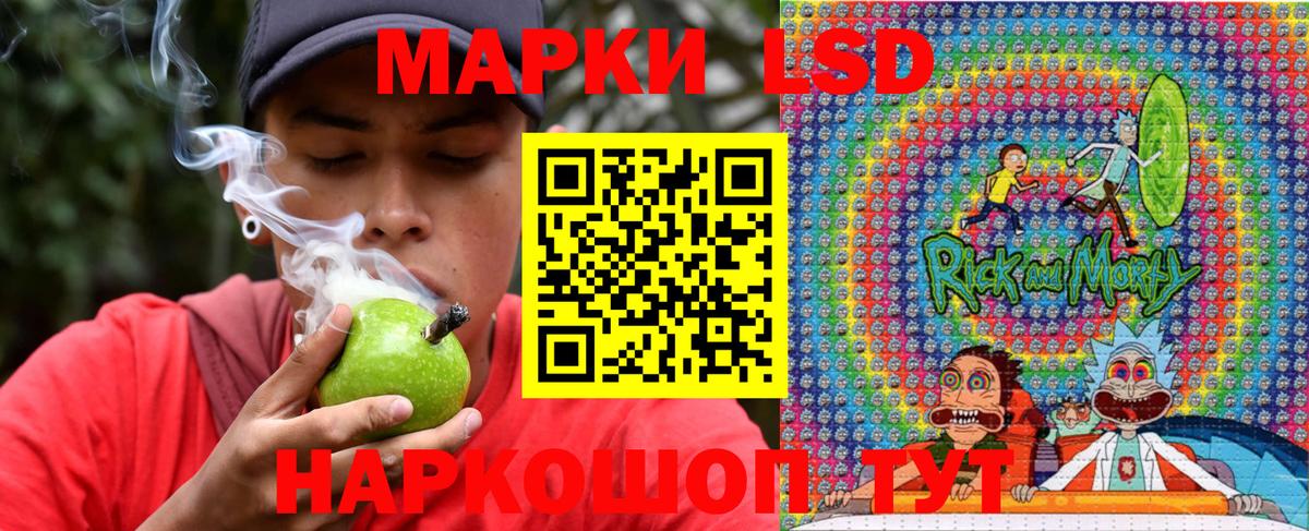 Марки N-bome 1500мкг  Марки NBOMe  Удомля  Вход с VPN 