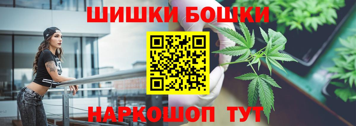 Удомля  Канабис конопля  Канабис THC 21%  Вход с VPN  Конопля OG Kush 
